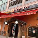 (주)풍진스마트허브 이미지