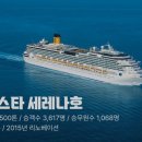 세레나농장 이미지