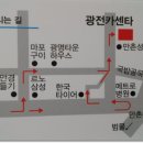 광전카센타 이미지