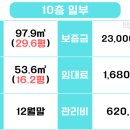 백영 북창빌딩 이미지