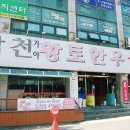 월영동243 이미지