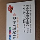 2026 충방 봄 정모 안내 이미지
