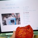 개 웃는날 | 웃는 요거트 같은 하루