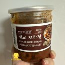 벌교상회