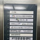 연세내과의원 | [턱관절]자고나면 턱이아파요 🥲 연세구강내과의원 후기, 물리치료 feat. 내돈내산