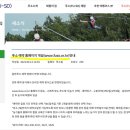 고향집 농박 이미지