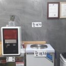 건대우동집 이미지