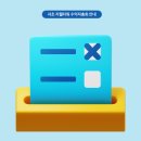 서초지웰타워 이미지