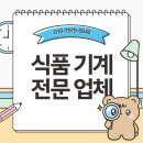 신화위생산업