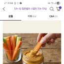 후무스 이미지