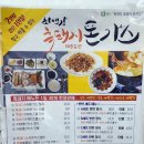 장산역 2번 출구(화목타운상가) 네이버블로그
