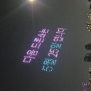 쇼 | 서울 야경데이트 끝판왕 ㅣ한강 드론 라이트 쇼 리얼후기!