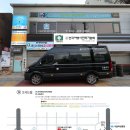 3월14일(토) 산들투어 2026 서산 팔봉산 시산제 · 시사제 초대장 이미지