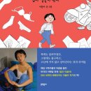 생각자람 책놀이터 티스토리