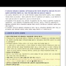 오류동행복주택 이미지