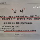 이마트24 R대치역점 이미지