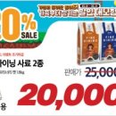 행복할인마트 이미지