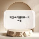 일세대안경 이미지