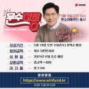 대통기획
