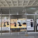 별내검도관 이미지