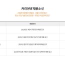 가평군시설관리공단