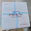 영동떡방앗간 이미지