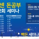 돈빡돈 이미지