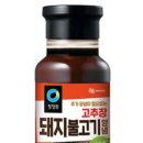 등뼈(청량) 이미지