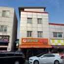 중앙정육점식당 이미지