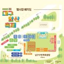 구민체육광장 앞 이미지