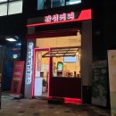 감성커피상봉점 이미지