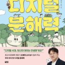 도서출판 힉스