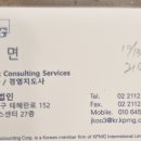 나부장 이미지