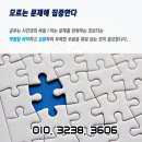 과외하는수학학원