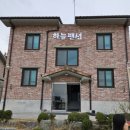 하늘숲민박 - 익산시 향산길 12-2 | 하늘숲민박