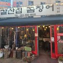 대백마트-다사