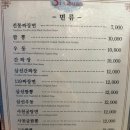 쓰촨 세종점 | [세종 중식 맛집] 쓰촨🍤 세 번째 방문으로 확신한 인생 중국집 후기