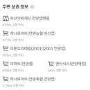 안양역 앞(1) 이미지