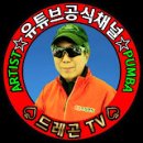 백일홍품바-진주 남강 유등 축제. 공연 이미지