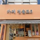 청솔로9 이미지