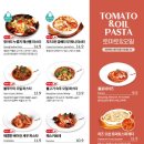 올리앤 송추 이미지