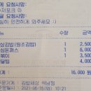 김밥세상석남점