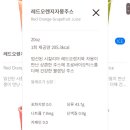 (주)레드오렌지 이미지