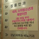 강골정형외과의원 이미지