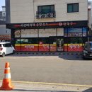 바지락손칼국수 네이버블로그