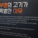 부명농장 네이버블로그