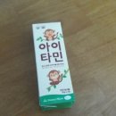 퇴촌약국 이미지