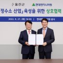 청정엔지니어링 - 대덕구 | 청정엔지니어링