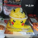 씨유 대치예스점