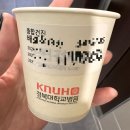 경북대학병원 | [대구 경북대학병원 건강검진] 경대병원 건강검진 후기